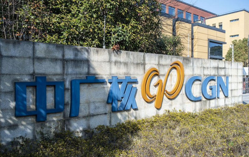 中国广核两名独立董事李馥友、徐华辞职