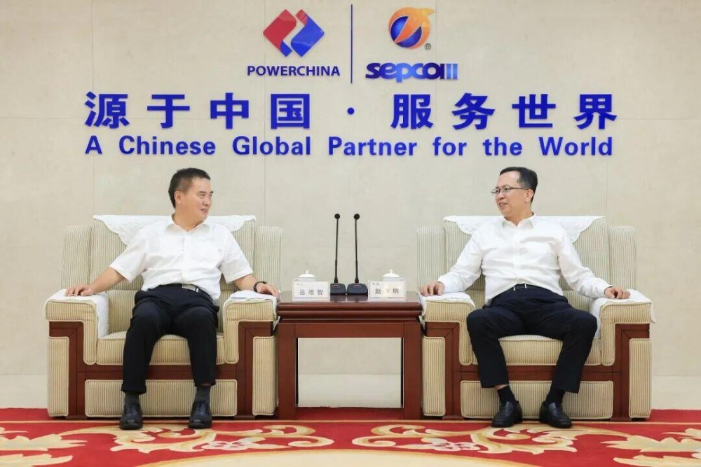 山东电建三公司党委书记、董事长赵启明与中国电建集团核电工程有限公司党委书记、董事长岳增智举行会谈