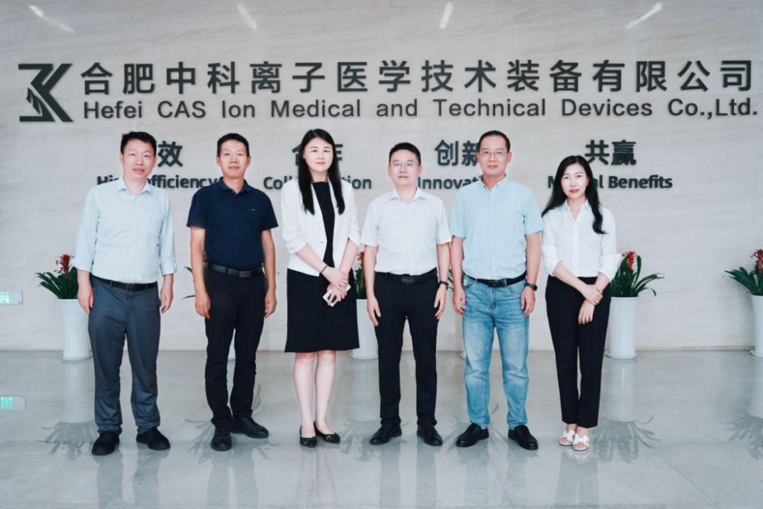 中科离子与东华理工达成校企合作