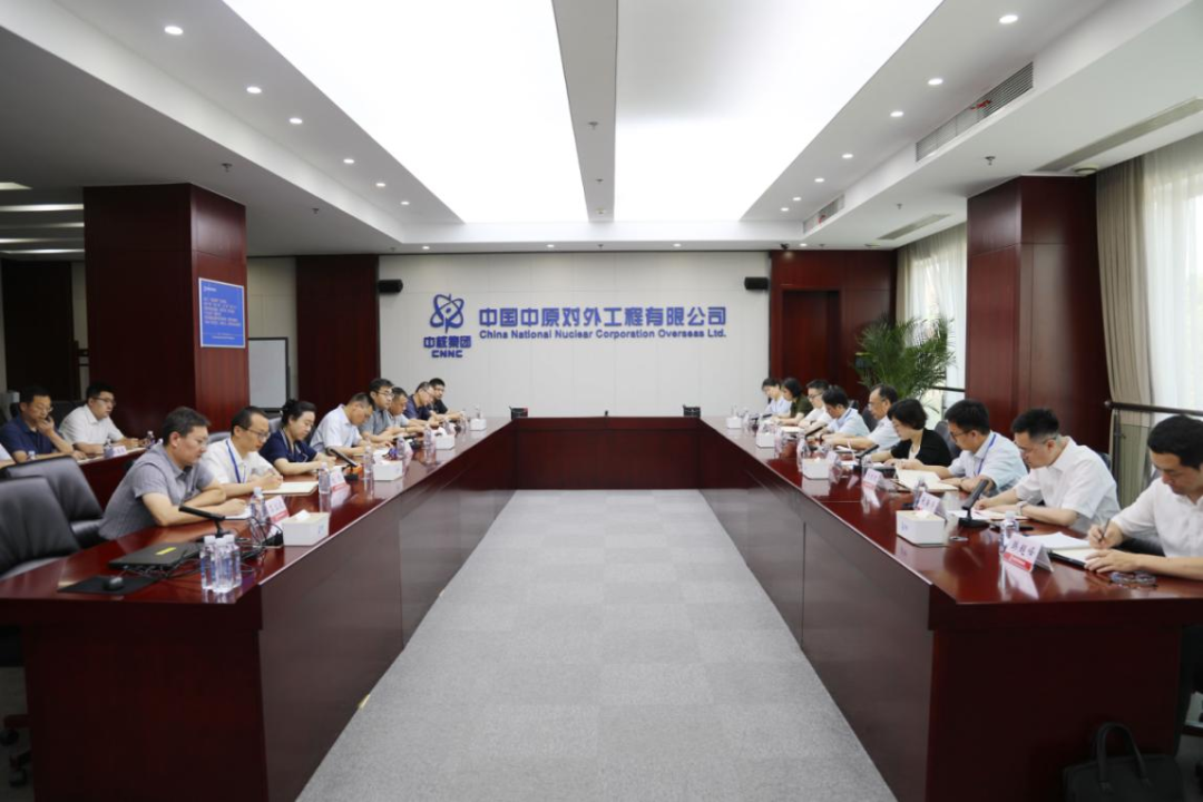 中国中原召开干部宣布大会