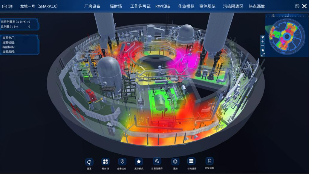 中辐院“龙境”系列推进核设施辐射防护数字化升级