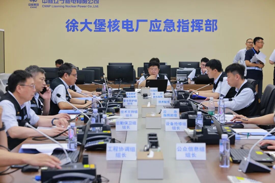 徐大堡核电厂完成3号机组首次装料前场内综合应急演习