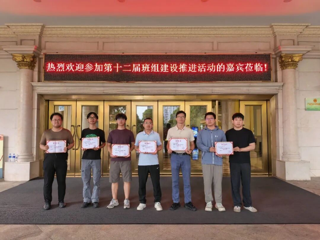 陆丰核电首次参加省级质量信得过班组评选斩获佳绩