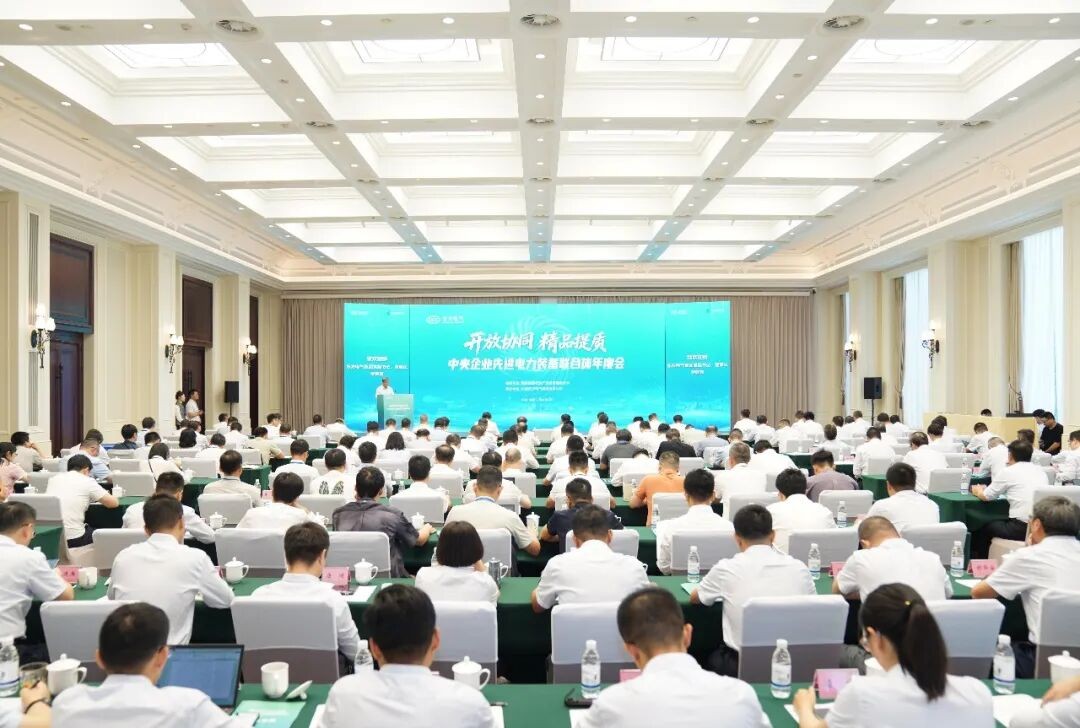 东方电气召开先进电力装备创新联合体年度会议，核电等九大方向协同攻关