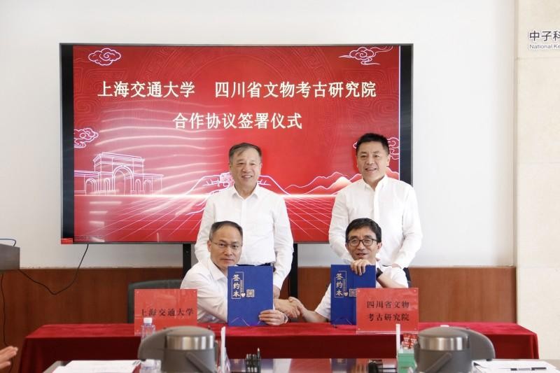 上海交大与四川省文物考古研究院将共建中子文化遗产保护实验室