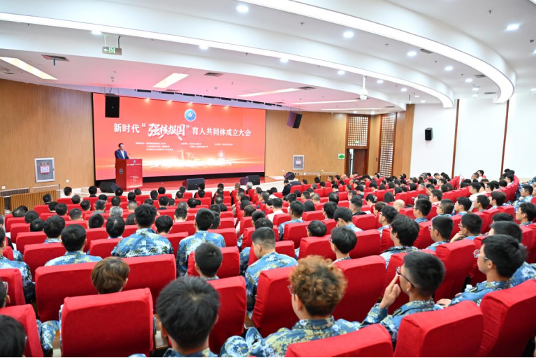 新时代“强核报国”育人共同体在哈尔滨成立