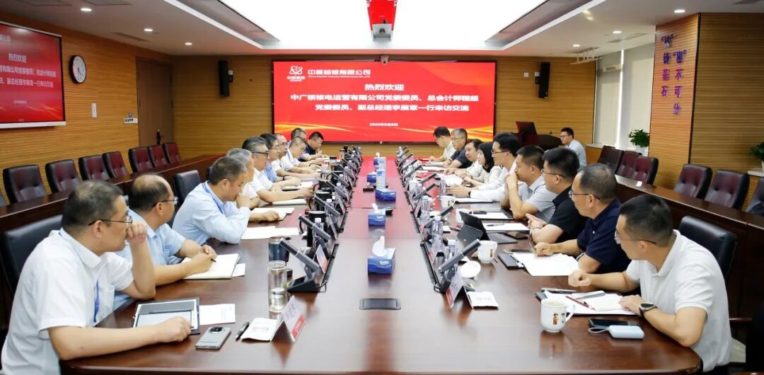 中广核核电运营与中核检修研讨核电检维修协同合作