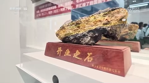 内蒙古科普研学：学生探秘中国核工业发展历程