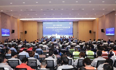 生态环境部华南监督站联合廉江核电基地举办质量管理与核安全文化知识竞赛